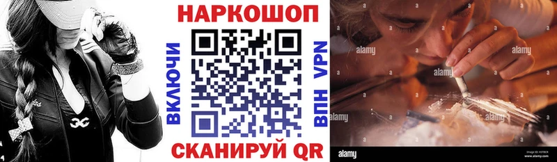 Как найти закладки Кущёвская Cocaine  МДМА  ГАШИШ  Мефедрон  Alpha-PVP  Амфетамин  Псилоцибиновые грибы 