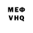 Метадон мёд Niccolo Valeri