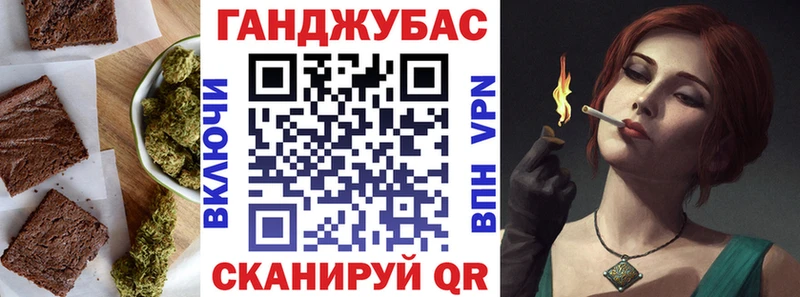 Еда ТГК марихуана  Кущёвская 
