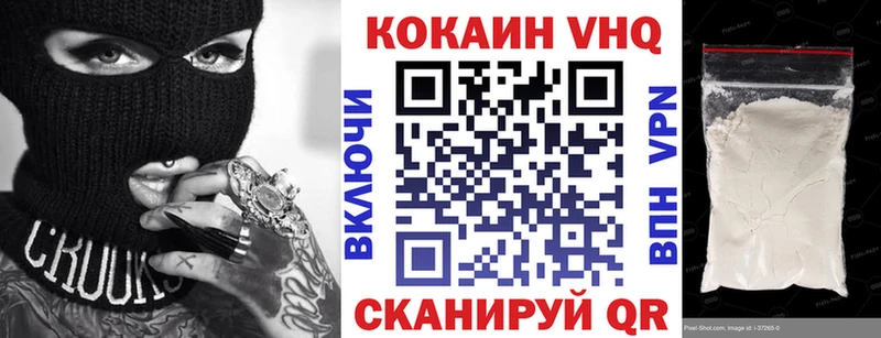 КОКАИН Эквадор как найти наркотики Кущёвская
