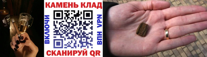 даркнет Telegram  Кущёвская  ГАШИШ индика сатива  MEGA маркетплейс 