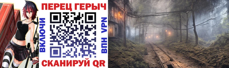 Героин хмурый Кущёвская
