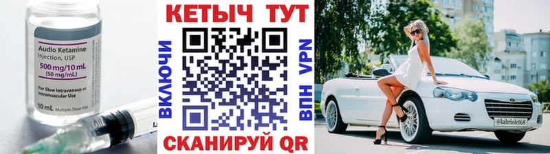 хочу   Кущёвская  MEGA ссылка  КЕТАМИН VHQ 