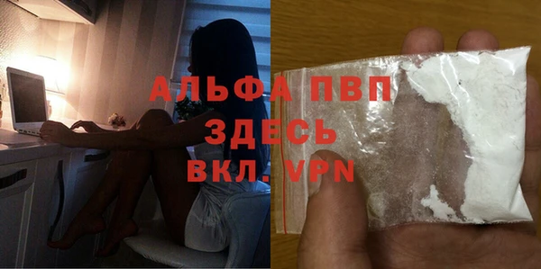 мескалин Балахна