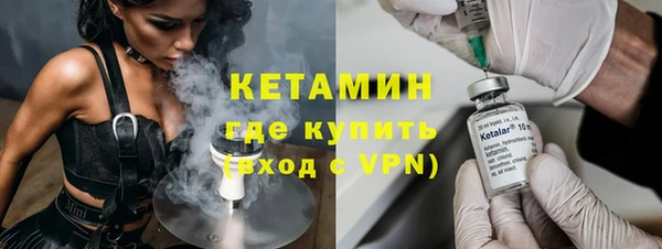 мескалин Балахна