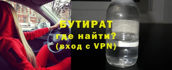 мескалин Балахна