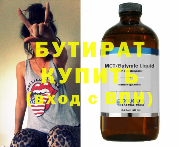 мескалин Балахна
