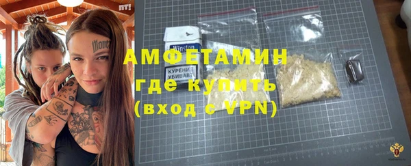 MESCALINE Армянск