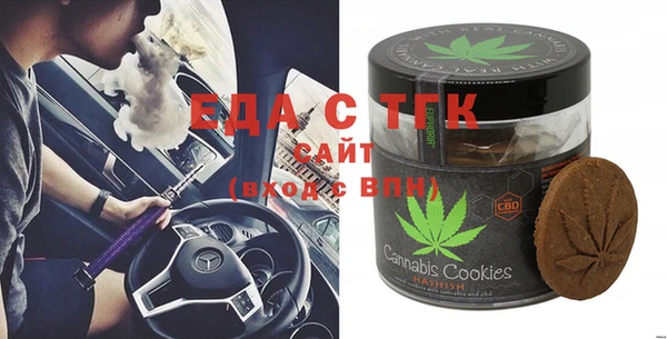 мескалин Балахна