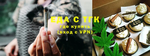 мескалин Балахна