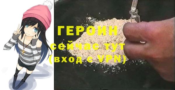 мескалин Балахна