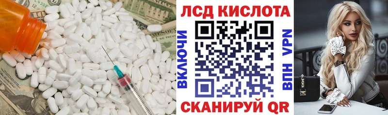 наркота  Кущёвская  Лсд 25 экстази ecstasy 