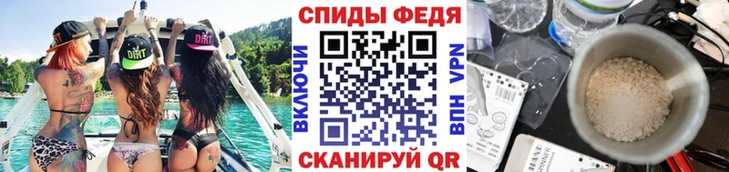 даркнет сайт  нарко площадка наркотические препараты  Первитин кристалл  Кущёвская 