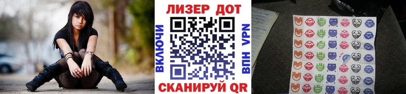 Марки 25I-NBOMe 1,8мг  Кущёвская 