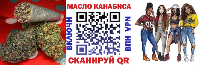 Дистиллят ТГК THC oil  наркошоп  Кущёвская 